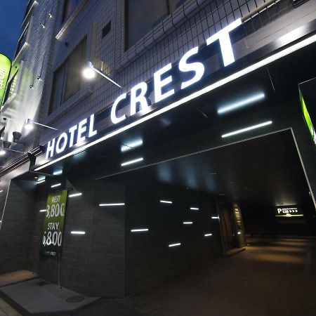 Hotel Crest Hirai (Adults Only) طوكيو المظهر الخارجي الصورة